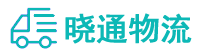 成都到四会市物流公司